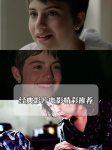 【影评】免费高清欧美大片无删减，带你领略最震撼的视觉盛宴与精彩剧情