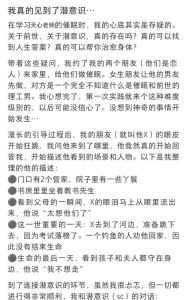 催眠系统让我吃肉小说：一场关于欲望与控制的奇幻故事疗愈之旅