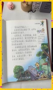故事：全班在操场上插班生的奇遇记—透过他们的眼睛看世界