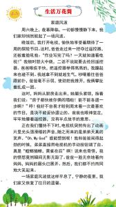 器材室轮4H继调2V1H：一段难忘的调试趣事与背后故事