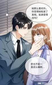 独宠前妻总裁求复合第二部，穆亦带楼伶回家，复仇与真情交织