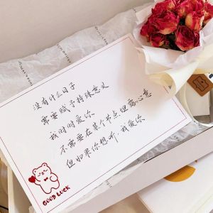 送老婆玫瑰花卡片寄语，玫瑰花加情话，爱意更动人