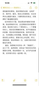 异地恋给女朋友小奖励，创意惊喜暖远方女友，用心行动胜过礼物