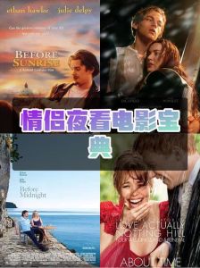 适合已婚夫妇增进感情的电影，一起看5部甜片，感情更铁！