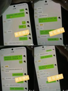 和老公和办公室女下属聊什么，老公跟女同事聊天？别急先观察，试试定规矩多关心