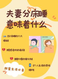 女人带情夫睡主卧要换床吗为什么呢，夫妻主卧被情夫睡，换不换床都麻烦