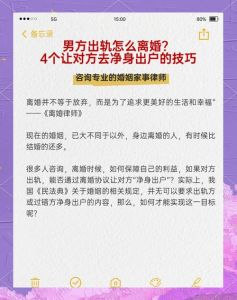 男方不肯离婚怎么解决，老公拖着不离婚？别心软，为孩子也该看清！