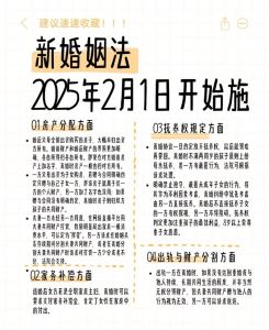 婚姻维持技巧，婚姻长久靠智慧，互相体谅多沟通