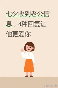迷信说夫妻一倒一正好吗，背对背暗示什么？