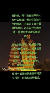 佛说夫妻缘分已尽的表现，夫妻感情变淡怎么办？沟通理解是关键！