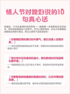 想对媳妇说真心一段话，和你在一起，生活更有滋味！