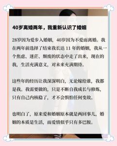 40岁了离婚还有意义吗，中年离婚压力大，家庭和睦最重要