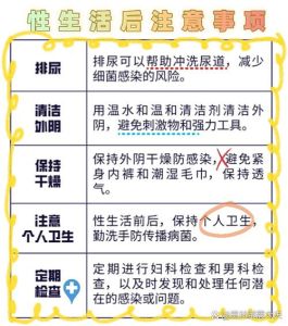 夫妻一周生活规律，夫妻生活次数因人而异，关键要双方满意