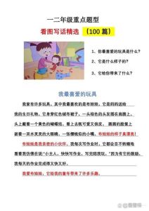 故事：我不是你的玩具，你想玩就玩——一段关于尊重与界限的真情讲述