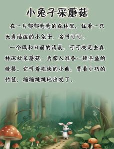 趣事：尺寸裁缝巧手缝制吃肉的长兔耳朵背后的小故事