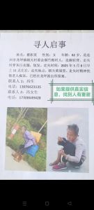 老婆玩失踪110可以帮忙找吗，老婆失踪超过24小时，赶紧打110报警！