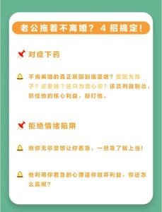 没离婚老婆跑了怎么办，老婆走了别慌，先找原因，法律维权保孩子财产