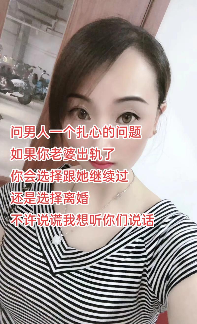 善良老公总爱挽回出轨老婆，男人出轨怎么办？看透男人，精准反击！