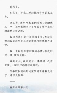 闺蜜和男朋友背叛自己怎么处理，闺蜜男友都背叛？别自责，收集证据，断干净，以后会更好！