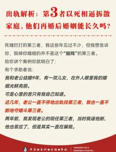 被冤枉出轨的正常反应，男人炸毛是冤枉？心虚才躲闪，看这3点就知！