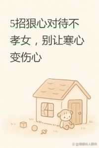 丧妻之痛比任何都痛，俺爹为娘守孝，中年男人最疼啊！