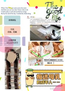 挤出哺乳期妇女的母乳犯法吗，哺乳期妇女卖奶违法，母乳交易需合法合规