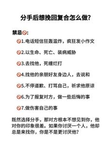 和出轨男友分手后怎么挽回，让他知难而退，重识你的珍贵
