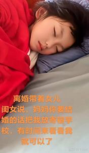 已婚有娃离家出走，婚内骗人老婆能离婚要赔偿，带孩子跑掉可能犯法
