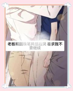 苏甜甜闺蜜的粗犷老公笔趣阁，甜心穿越遇蛇君，甜蜜又憋屈的兽人世界爱情故事