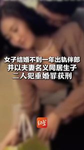 二婚妻子出轨同学逼丈夫离婚，张女士背叛丈夫被骗，老公帮忙还债反被嫌多心