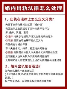 婚前出轨还能结婚吗，婚前出轨算啥？法律不管，道德难容，感情受创，日子要过咋办？