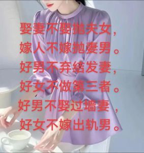 前夫对后妻有爱情不，再婚男人真心爱后妻吗？关键看这几点！