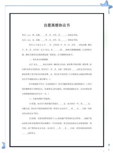 两个人感情破裂了怎样才可以离婚，离婚到法院要多久？流程和注意事项