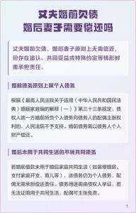 妻子欠债丈夫有责任偿还吗，夫妻共债共还，私债自己担
