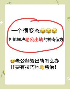 怎么样可以让老公不能出轨一心一意，夫妻多沟通，女人要有追求，留意异常，冷静处理，经济独立更受尊重