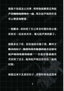 188男团如何挽回媳妇儿，188男团深情渣男主太上头！