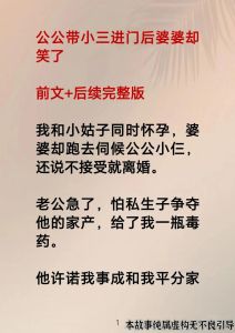 总裁前夫不知前妻偷生下儿子，李烬寻妻遇旧情，昔日爱子成焦点