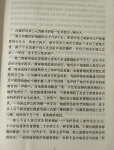 爱上肉氽小妖精的甜蜜故事与难忘回忆