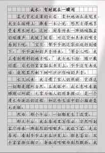 每日主题大赛打桩大一的精彩瞬间与成长故事