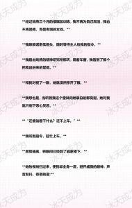 被催眠后的各种日常设定与女主奇幻经历探索