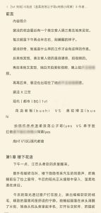 花店（1v1）by斋月txt背后的温馨故事与创作初衷