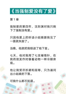 清水文里被日常的柒尾喵缠绕：一段温馨趣事的细腻讲述