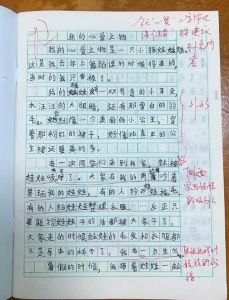 被小玩具弄得晕头转向，竟然变成难忘的奇遇