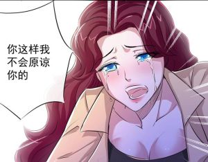 趣事：斗破开局催眠女神吃肉的奇异冒险故事