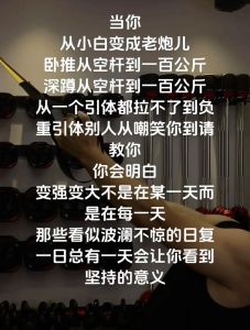 精瘦猛一与精瘦猛0小蓝的精彩对比与背后故事