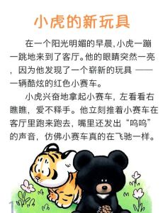 一吹就直起来的小玩具背后的奇妙奥秘