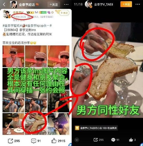 小鲜肉在公共厕所互怼互吃，竟与“蓝鸟”有关的奇闻趣事