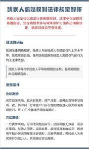 伉俪和夫妻的区别，夫妇夫妻二人伉俪代表不同感情浓度