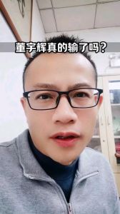 第一章我把老婆抵押了，欠债不要牺牲老婆，守住底线！