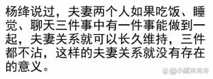 夫妻到什么地步该离婚，婚姻感情没了，家暴出轨不离婚留着过年吗？